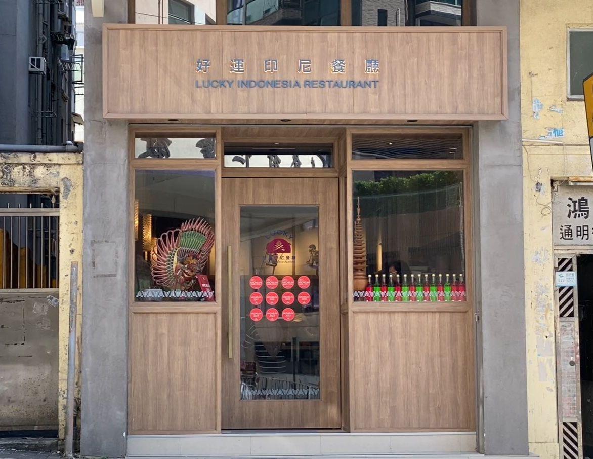 37 Years of Establishment, Indonesian Restaurant in Hong Kong Can Renovate from BNI's Diaspora Loan